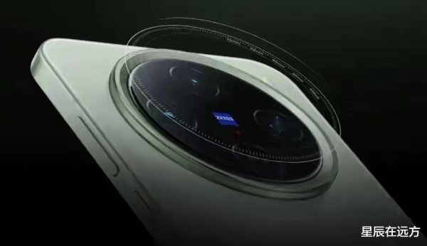 股票账户怎么开通杠杆 vivo X300 Pro真听劝! 2亿潜望长焦+直屏, 10月见